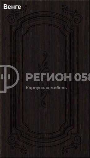 Кухня Боско 2.5 в Нефтекамске - neftekamsk.ok-mebel.com | фото 7