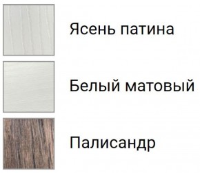 Кухня Флореаль 1.6 №2 (с ящиками) в Нефтекамске - neftekamsk.ok-mebel.com | фото 3