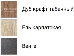 Кухня Флореаль 1.6 №2 (с ящиками) в Нефтекамске - neftekamsk.ok-mebel.com | фото 7