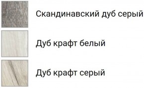 Кухня Венеция 1,6 №2 (с ящиками) в Нефтекамске - neftekamsk.ok-mebel.com | фото 6