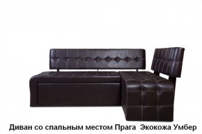 ПРАГА Кухонный диван угловой (Кожзам Борнео Умбер) в Нефтекамске - neftekamsk.ok-mebel.com | фото