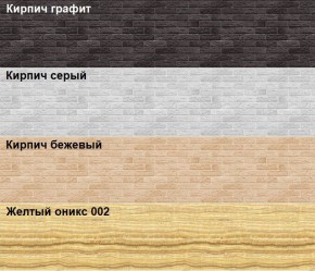 Кухонный фартук 610х3000х1,5 (композит) Желтый оникс 002 в Нефтекамске - neftekamsk.ok-mebel.com | фото 2