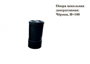 Кухонный гарнитур Босфор (Дуб Венге/Дуб Сонома) 2000 в Нефтекамске - neftekamsk.ok-mebel.com | фото 10