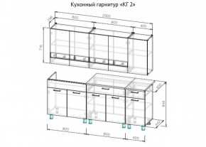 Кухонный гарнитур КГ-2 Серия 2 (2000) Дуб Венге/Дуб Сонома в Нефтекамске - neftekamsk.ok-mebel.com | фото 3