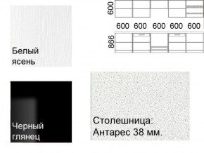 Кухонный гарнитур Кремона (3 м) в Нефтекамске - neftekamsk.ok-mebel.com | фото 2