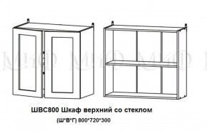 ЛИЗА-2 Кухонный гарнитур 1,7 Белый глянец холодный в Нефтекамске - neftekamsk.ok-mebel.com | фото 7