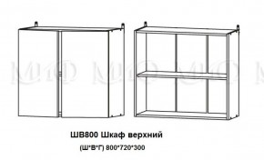 ЛИЗА-2 Кухонный гарнитур 2,0 Белый глянец холодный в Нефтекамске - neftekamsk.ok-mebel.com | фото 5