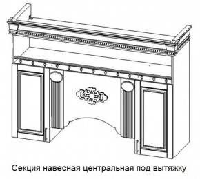 Кухонный гарнитур Верона (крем) модульная в Нефтекамске - neftekamsk.ok-mebel.com | фото 6