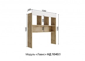 ЛАВИС Детская (модульная) белый/серый эмалит/ручка черная в Нефтекамске - neftekamsk.ok-mebel.com | фото 9