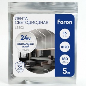 Лента светодиодная Feron LS502 41528 в Нефтекамске - neftekamsk.ok-mebel.com | фото