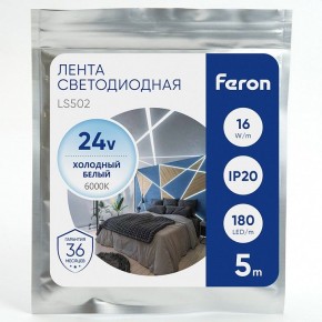 Лента светодиодная Feron LS502 41529 в Нефтекамске - neftekamsk.ok-mebel.com | фото 1
