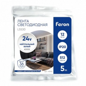 Лента светодиодная Feron LS530 48969 в Нефтекамске - neftekamsk.ok-mebel.com | фото 4