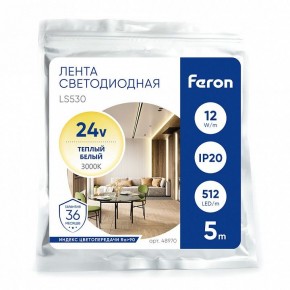 Лента светодиодная Feron LS530 48970 в Нефтекамске - neftekamsk.ok-mebel.com | фото 5