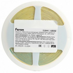 Лента светодиодная Feron LS532 51844 в Нефтекамске - neftekamsk.ok-mebel.com | фото 7