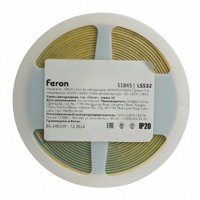 Лента светодиодная Feron LS532 51845 в Нефтекамске - neftekamsk.ok-mebel.com | фото 7
