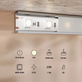 Лента светодиодная Maytoni Base 201184 в Нефтекамске - neftekamsk.ok-mebel.com | фото 3