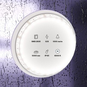 Лента светодиодная Maytoni Led strip 10113 в Нефтекамске - neftekamsk.ok-mebel.com | фото 2