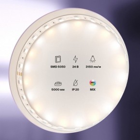 Лента светодиодная Maytoni Led strip 20042 в Нефтекамске - neftekamsk.ok-mebel.com | фото 4