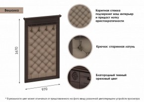 ЛИЛЛЬ МС Прихожая в Нефтекамске - neftekamsk.ok-mebel.com | фото 2