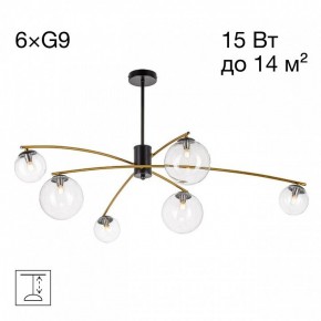 Люстра на штанге Citilux Fisher CL218163 в Нефтекамске - neftekamsk.ok-mebel.com | фото 2