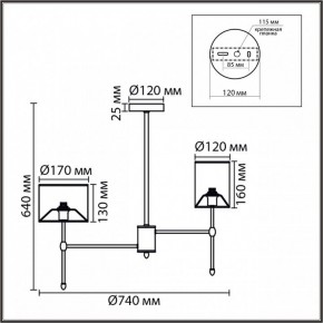 Люстра на штанге Lumion LATTI 8262/6C в Нефтекамске - neftekamsk.ok-mebel.com | фото 6