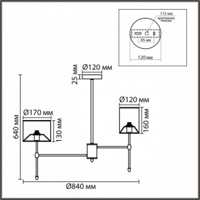 Люстра на штанге Lumion LATTI 8262/8C в Нефтекамске - neftekamsk.ok-mebel.com | фото 6