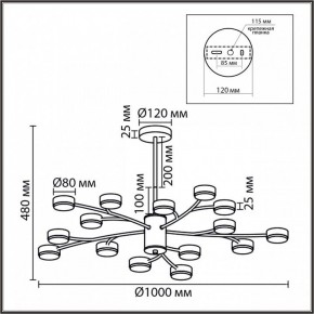 Люстра на штанге Lumion TORINA 8265/15 в Нефтекамске - neftekamsk.ok-mebel.com | фото 6
