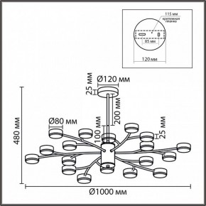 Люстра на штанге Lumion TORINA 8265/18 в Нефтекамске - neftekamsk.ok-mebel.com | фото 6