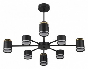 Люстра на штанге Lumion Virsava 8234/8C в Нефтекамске - neftekamsk.ok-mebel.com | фото