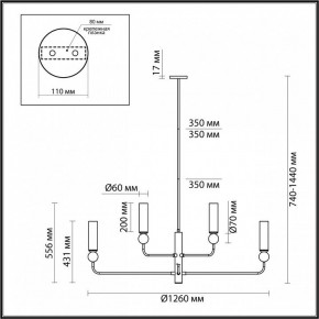 Люстра на штанге Odeon Light Lolla 4361/8 в Нефтекамске - neftekamsk.ok-mebel.com | фото 4
