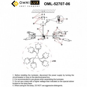 Люстра на штанге Omnilux Vitereta OML-52707-06 в Нефтекамске - neftekamsk.ok-mebel.com | фото 9