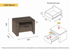 МАЛЬТА МС Спальный гарнитур (Таксония) в Нефтекамске - neftekamsk.ok-mebel.com | фото 13