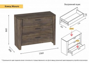 МАЛЬТА МС Спальный гарнитур (Таксония) в Нефтекамске - neftekamsk.ok-mebel.com | фото 5