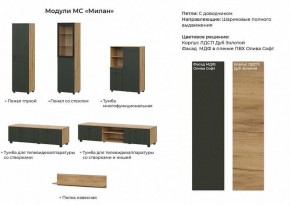 МИЛАН Гостиная (Дуб Золотой/Олива софт) модульная в Нефтекамске - neftekamsk.ok-mebel.com | фото 2