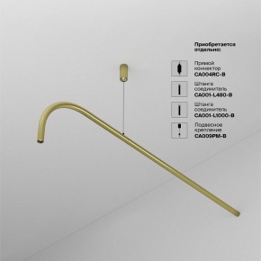 Модульный светильник Maytoni Eye C104WL-3W3-6K-BS в Нефтекамске - neftekamsk.ok-mebel.com | фото 4