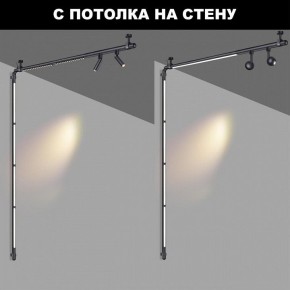 Модульный светильник Novotech Glat 359368 в Нефтекамске - neftekamsk.ok-mebel.com | фото 3