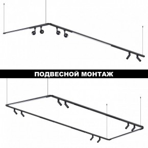 Модульный светильник Novotech Glat 359368 в Нефтекамске - neftekamsk.ok-mebel.com | фото 6