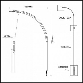 Модульный светильник Odeon Light Fino 7006/100A в Нефтекамске - neftekamsk.ok-mebel.com | фото 3