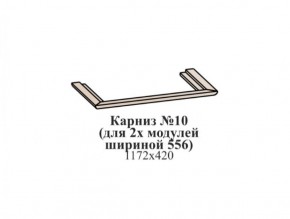 Молодежная ЭЙМИ (модульная) Венге/патина серебро в Нефтекамске - neftekamsk.ok-mebel.com | фото 17