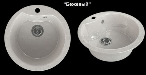 Мойка кухонная MS-3 (D470) в Нефтекамске - neftekamsk.ok-mebel.com | фото 5