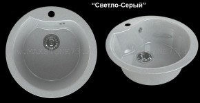 Мойка кухонная MS-3 (D470) в Нефтекамске - neftekamsk.ok-mebel.com | фото 6