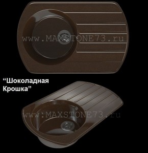 Мойка кухонная MS-9 (775х495) в Нефтекамске - neftekamsk.ok-mebel.com | фото 5