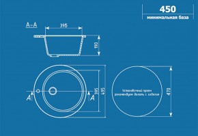 Мойка кухонная ULGRAN U-405 (495) в Нефтекамске - neftekamsk.ok-mebel.com | фото 2