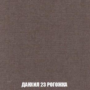 Мягкая мебель Акварель 1 (ткань до 300) Боннель в Нефтекамске - neftekamsk.ok-mebel.com | фото 66