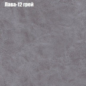 Мягкая мебель Брайтон (модульный) ткань до 300 в Нефтекамске - neftekamsk.ok-mebel.com | фото 26