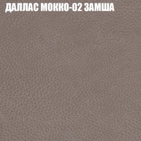 Мягкая мебель Брайтон (модульный) ткань до 400 в Нефтекамске - neftekamsk.ok-mebel.com | фото 19