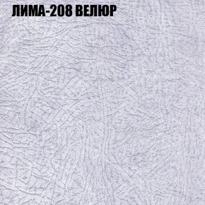 Мягкая мебель Брайтон (модульный) ткань до 400 в Нефтекамске - neftekamsk.ok-mebel.com | фото 34