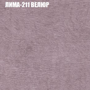 Мягкая мебель Брайтон (модульный) ткань до 400 в Нефтекамске - neftekamsk.ok-mebel.com | фото 36