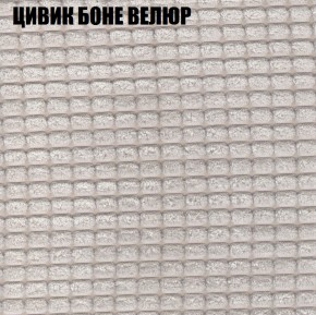 Мягкая мебель Брайтон (модульный) ткань до 400 в Нефтекамске - neftekamsk.ok-mebel.com | фото 64