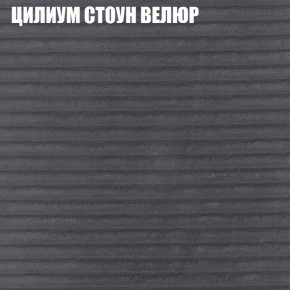 Мягкая мебель Брайтон (модульный) ткань до 400 в Нефтекамске - neftekamsk.ok-mebel.com | фото 69